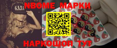 мескалин Балахна