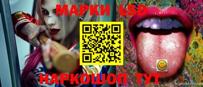 мескалин Балахна