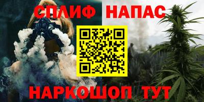 скорость Балаково