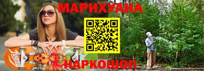 гашишное масло Абинск