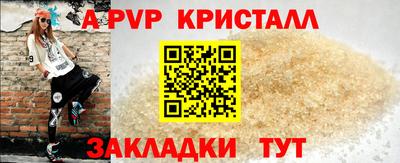 молекула духа Балашиха