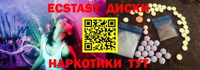 скорость Балаково