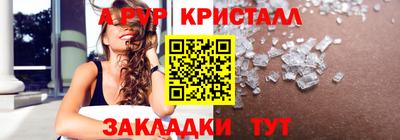 молекула духа Балашиха