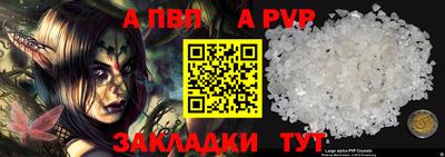 молекула духа Балашиха