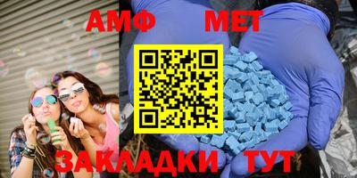 скорость Балаково