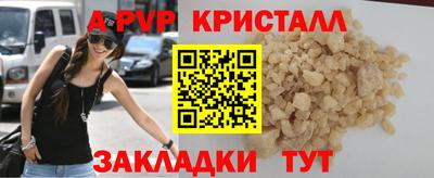молекула духа Балашиха