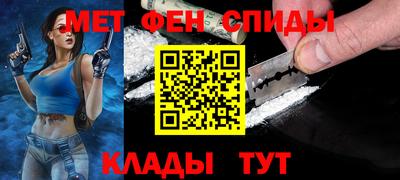 скорость Балаково