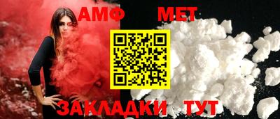 молекула духа Балашиха