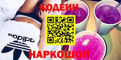 мескалин Балахна