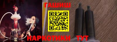 молекула духа Балашиха