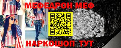 мескалин Балахна