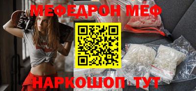 молекула духа Балашиха