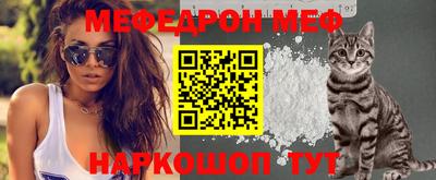 скорость Балаково