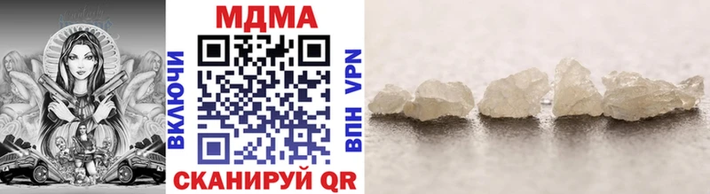 MDMA VHQ  кракен как войти  Ртищево  наркошоп 