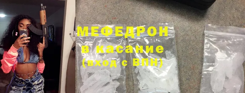 магазин продажи   Ртищево  Меф mephedrone 