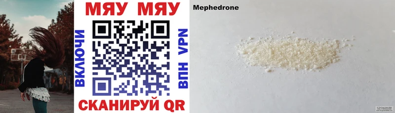 цена   Ртищево  МЕФ 4 MMC 