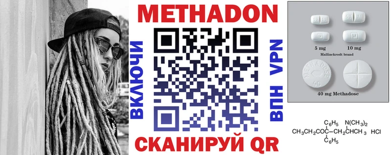 Метадон methadone  mega вход  Ртищево 