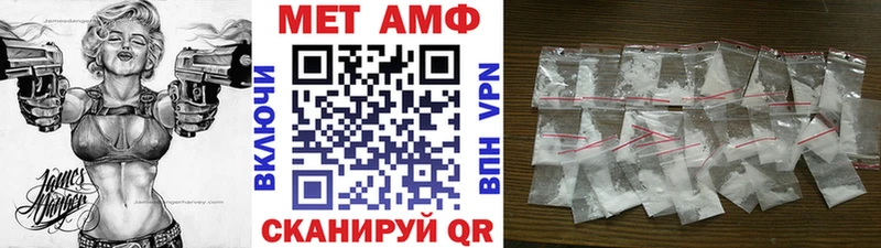 mega   Ртищево  Первитин кристалл 