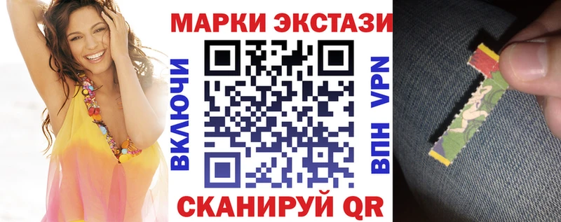 Марки N-bome 1,5мг  купить   мориарти клад  Ртищево 