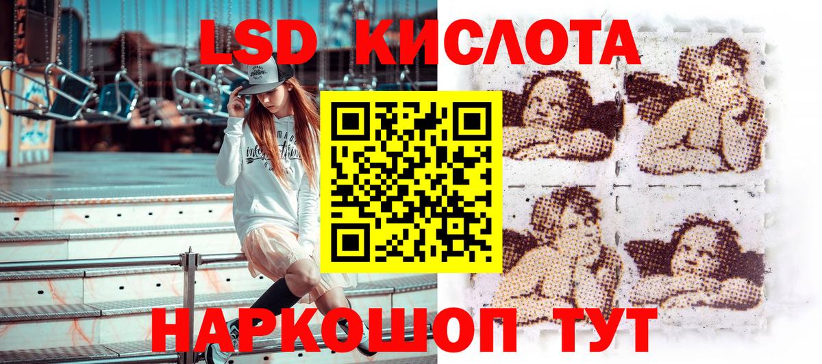 Наркотические марки 1500мкг  Вход с VPN  Ртищево 