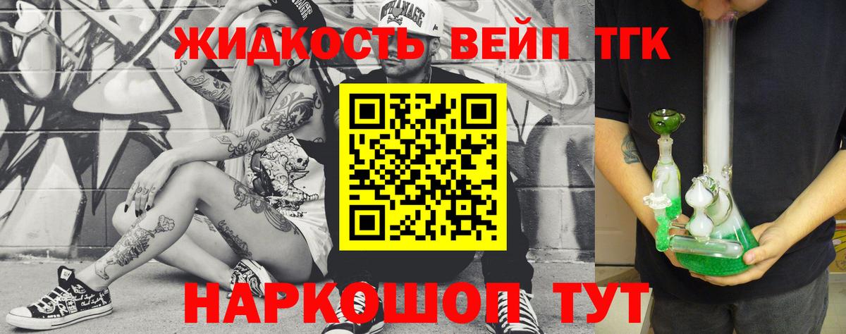 Дистиллят ТГК Wax Ртищево