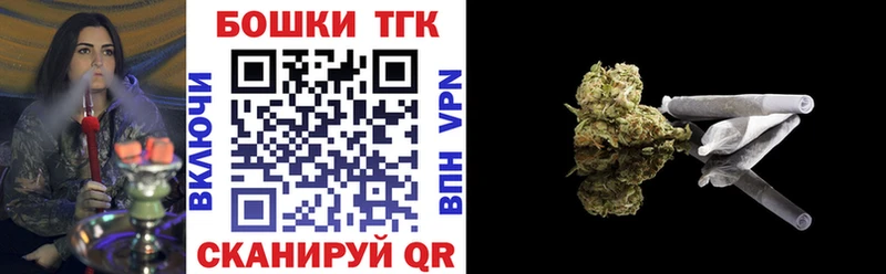 Каннабис сатива  маркетплейс состав  Ртищево 