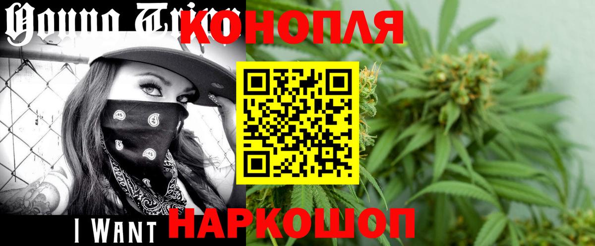 Марихуана VHQ  Бошки марихуана план  Вход с VPN  Ртищево  Канабис конопля 